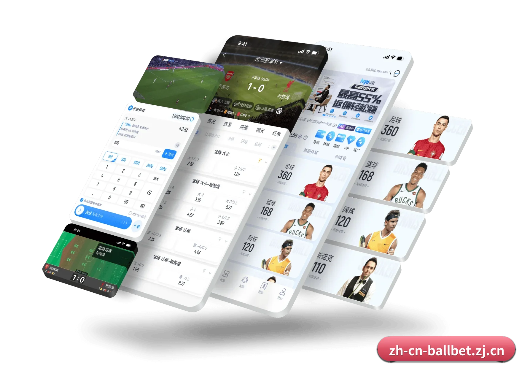 贝博中国官网 APP - ballbet